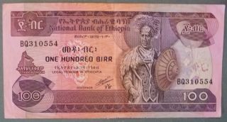 Ethiopia 100 Birr Note From 1991,  P 45 B,  Arms Type D,  Signature 4,  Menelik Ii