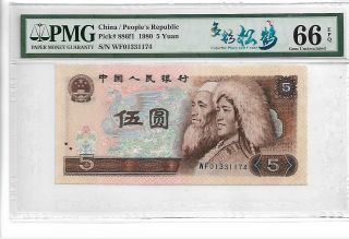 多彩松鹤中文标 China Banknote 1980 5 Yuan,  Pmg 66 Epq,  Pick 886f1,  Sn:01331174