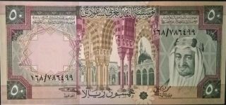 Saudi Arabia Choice Unc 50 Riyals 1976 P 19 King Middle East