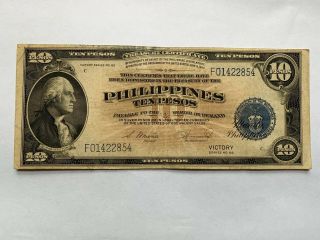 Treasury Certificate Philippines 10 Pesos Victory Series 66 - F01422854
