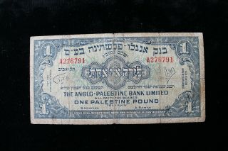 1948 The Anglo Palestine Bank Limitied One Palestine Pound