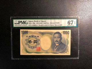Japan Bank Of Japan Nd (1993) 1000 Yen Pick 100a Pmg 67 Epq Prefix - Brown S/n Aa