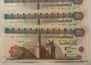 Egypt 100 Pounds 2003 Prefix 30 Sig.  El Okda Pick 67 Unc Worth $45,  Price Each