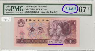 China/peoples Republic 1980 1 Yuan,  Star Of Sky Blue,  Pmg 67