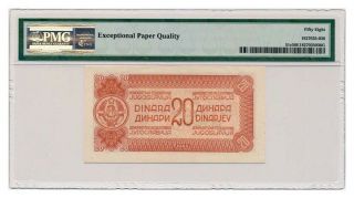 YUGOSLAVIA banknote 20 DINARA 1944.  PMG AU - 58 EPQ 2