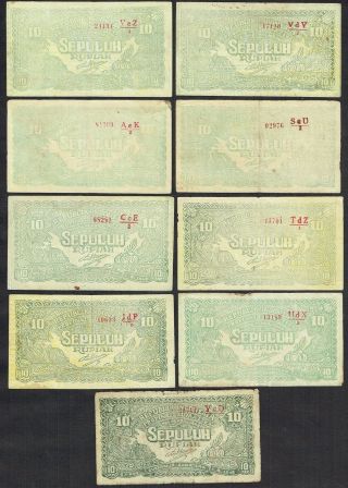Indonesia 9x 10 Rupiah 1948 01.  04.  1948 Rice Stalks / Coconut S193