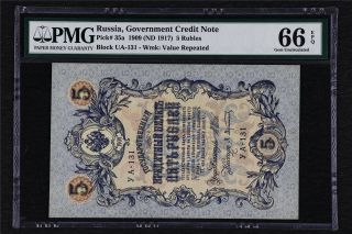 1909 Russia Government Credit Note 5 Rubles Pick 35a Pmg 66 Epq Gem Unc