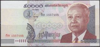 Cambodia,  Paper Money 50 000 Riel,  2001,  Unc