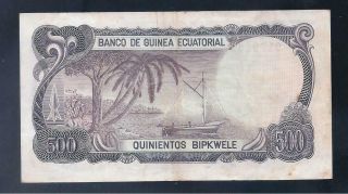 Equatorial Guinea,  1979,  500 Bipkwele,  P - 15,  CRISP VF 2