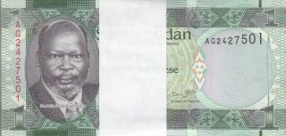 South Sudan 1 Pound 2011 P - 5 One Bundle Of 100 Unc Notes /