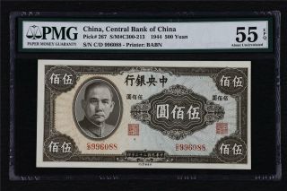 1944 China Central Bank Of China 500 Yuan Pick 267 Pmg 55 Epq About Unc