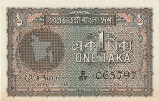 Bangladesh 1 Taka Banknote Nd (1972) P.  4 Almost Uncirculated