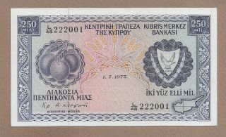 Cyprus: 250 Mils Banknote,  (unc),  P - 41c,  01.  07.  1975,