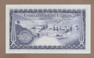 CYPRUS: 250 Mils Banknote,  (UNC),  P - 41c,  01.  07.  1975, 2