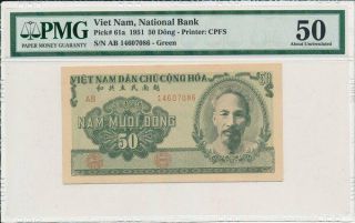 National Bank Viet Nam 50 Dong 1951 Pmg 50