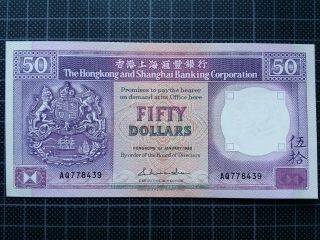 1988 Hong Kong Bank Hsbc $50 Dollar Banknote Unc