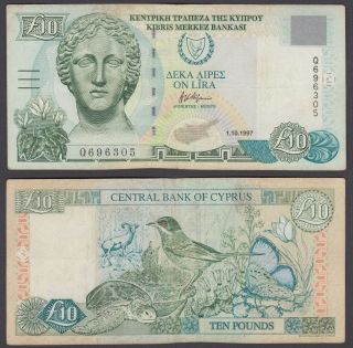Cyprus 10 Pounds 1997 (vf) Banknote P - 62