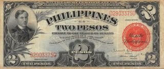 Philippines 2 Pesos Series Of 1936 P 82a Circulated Banknote Me16