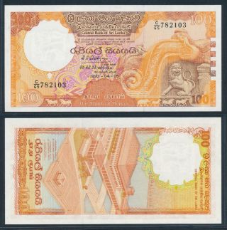 [72679] Sri Lanka 1990 100 Rupees Bank Note Unc P99d