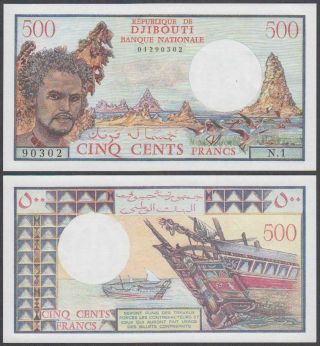 Djibouti - Banque Nationale,  500 Francs,  Nd (1979),  Unc,  P - 36 (a)