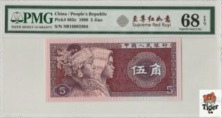 至尊红如意 China Banknote 1980 5 Jiao,  Pmg 68epq,  Pick 883c,  Sn:16993304