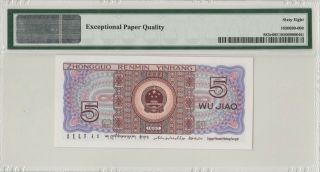至尊红如意 China Banknote 1980 5 Jiao,  PMG 68EPQ,  Pick 883c,  SN:16993304 3