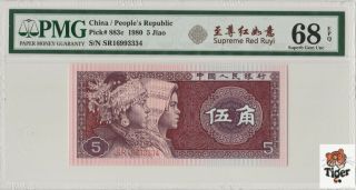 至尊红如意 China Banknote 1980 5 Jiao,  Pmg 68epq,  Pick 883c,  Sn:16993334