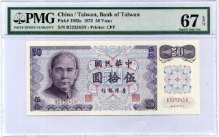 Taiwan 50 Yuan 1972 P 1982 China Gem Unc Pmg 67 Epq