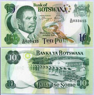 Botswana 10 Pula Nd 1982 P 9 D Unc