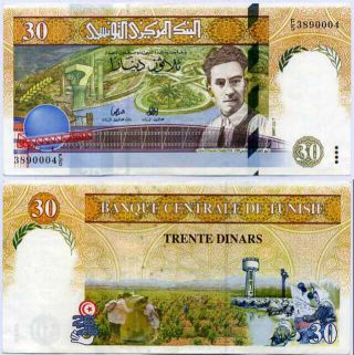 Tunisia 30 Dinars 1997 P 89 Xf