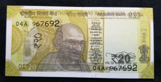 Error - 20 Rupees - Front Print On Back Side And Back Print On Front - Unc