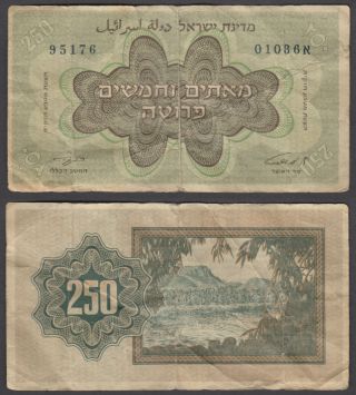 Israel 250 Pruta 1953 (f - Vf) A Series Banknote Km 13a