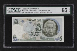 1968 Israel Bank Of Israel 5 Lirot Pick 34b Pmg 65 Epq Gem Unc