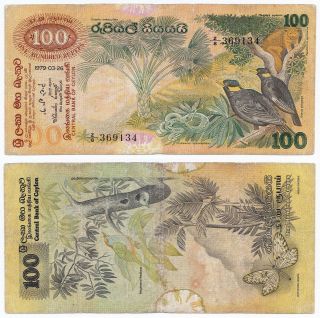Sri Lanka,  Ceylon,  100 Rupees 1979,  Pick 88a,  Vg/f