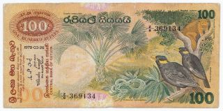 Sri Lanka,  Ceylon,  100 Rupees 1979,  Pick 88a,  VG/F 2