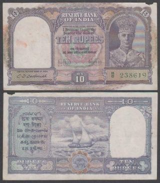 India - King George Vi,  10 Rupees,  Nd (1943),  Vf,  (notch At Top Edge),  P - 24