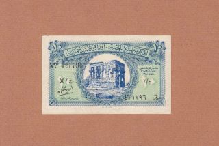 Royal Government Of Egypt 10 Piastres 1940 P - 167 Xf,  Temple Of Philae