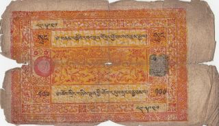 100 Srang Vg - Banknote From Tibet 1942 - 59 Pick - 11