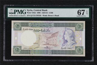 1990 Syria Central Bank 100 Pounds Pick 104d Pmg 67 Epq Gem Unc