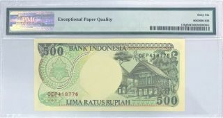 INDONESIA - 500 RUPIAH - 1992 / 1998 - PICK 128g - S/N 418776 PMG 66 EPQ GEM UNC 3