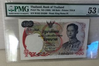 1968 Thailand,  Bank of Thailand 100 Baht Pick 79a,  PMG 53 EPQ About UNC 3