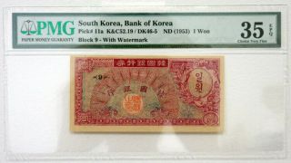South Korea.  Bank Of Korea Nd 1953 1 Won P - 11a K&c52.  19/dk46 - 1 Pmg Ch.  Vf 35 Epq