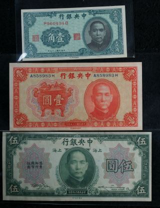 Central Bank Of China Five Dollar,  One Yuan And 10 Cent Notes - Au/unc Notes