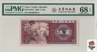 至尊红如意 China Banknote 1980 5 Jiao,  Pmg 68epq,  Pick 883c,  Sn:16993373