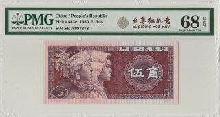 至尊红如意 China Banknote 1980 5 Jiao,  PMG 68EPQ,  Pick 883c,  SN:16993373 2