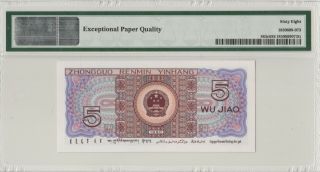 至尊红如意 China Banknote 1980 5 Jiao,  PMG 68EPQ,  Pick 883c,  SN:16993373 3
