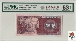 至尊红如意 China Banknote 1980 5 Jiao,  Pmg 68epq,  Pick 883c,  Sn:16993371