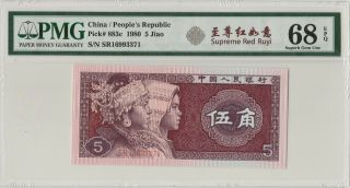 至尊红如意 China Banknote 1980 5 Jiao,  PMG 68EPQ,  Pick 883c,  SN:16993371 2