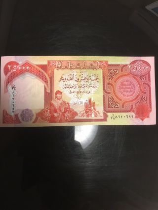 1 X 25000 Iraqi Dinar - Uncirculated Authentic Iqd -