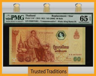 Tt Pk 116 Nd (2006) Thailand 60 Baht King Rama Ix Replacement / Star Pmg 65 Epq